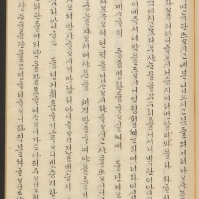 https://ids.lib.harvard.edu/ids/iiif/45492284/full/full/0/default.jpg