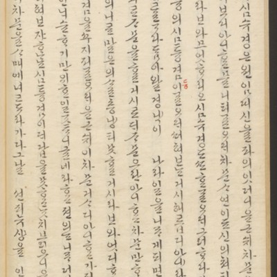 https://ids.lib.harvard.edu/ids/iiif/45492459/full/full/0/default.jpg