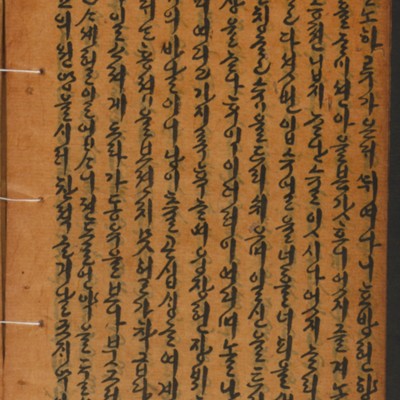 https://ids.lib.harvard.edu/ids/iiif/14155134/full/full/0/default.jpg