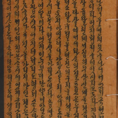 https://ids.lib.harvard.edu/ids/iiif/14155159/full/full/0/default.jpg