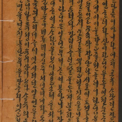 https://ids.lib.harvard.edu/ids/iiif/14155146/full/full/0/default.jpg