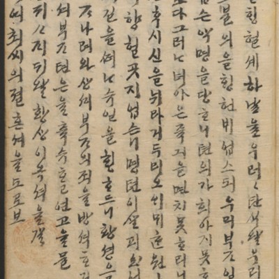 https://ids.lib.harvard.edu/ids/iiif/14098266/full/full/0/default.jpg