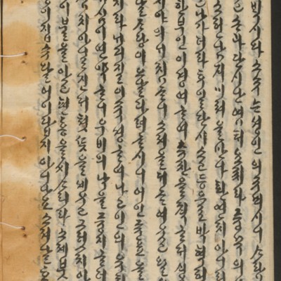 https://ids.lib.harvard.edu/ids/iiif/14155304/full/full/0/default.jpg