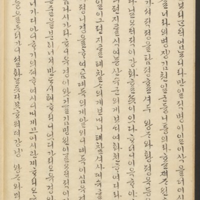 https://ids.lib.harvard.edu/ids/iiif/45492437/full/full/0/default.jpg