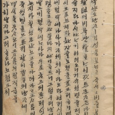 https://ids.lib.harvard.edu/ids/iiif/14098132/full/full/0/default.jpg