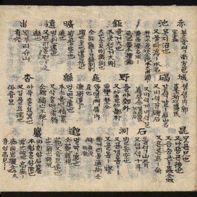 https://ids.lib.harvard.edu/ids/iiif/8759401/full/full/0/default.jpg