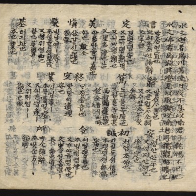 https://ids.lib.harvard.edu/ids/iiif/8759380/full/full/0/default.jpg