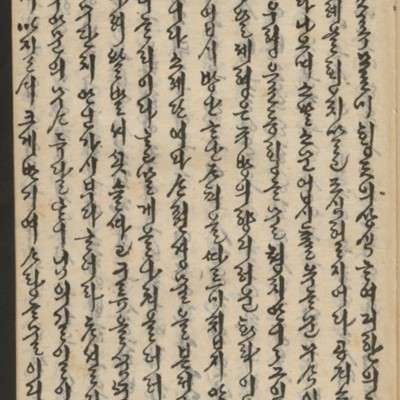 https://ids.lib.harvard.edu/ids/iiif/14155555/full/full/0/default.jpg