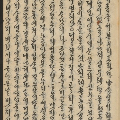https://ids.lib.harvard.edu/ids/iiif/14155892/full/full/0/default.jpg