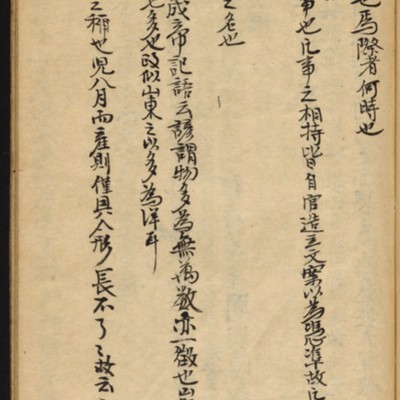 https://ids.lib.harvard.edu/ids/iiif/10518632/full/full/0/default.jpg