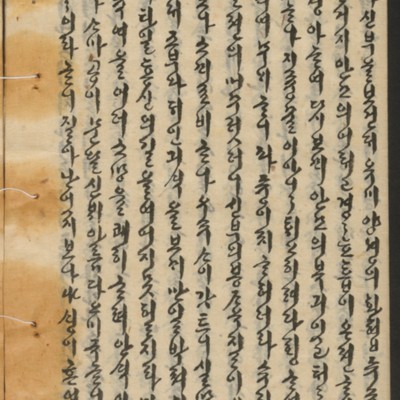 https://ids.lib.harvard.edu/ids/iiif/14155302/full/full/0/default.jpg
