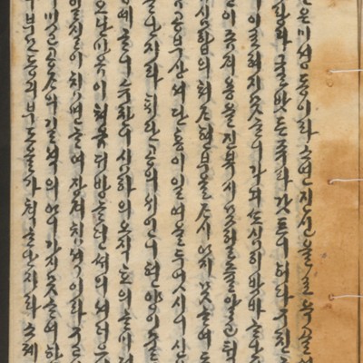 https://ids.lib.harvard.edu/ids/iiif/14155281/full/full/0/default.jpg