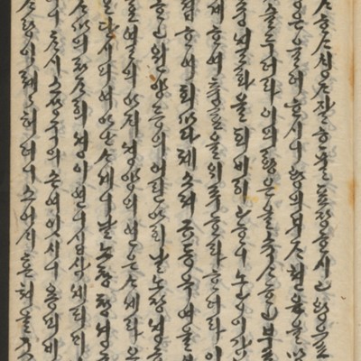 https://ids.lib.harvard.edu/ids/iiif/14155876/full/full/0/default.jpg