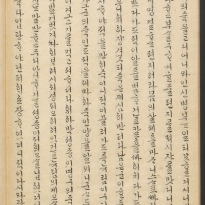 https://ids.lib.harvard.edu/ids/iiif/45492631/full/full/0/default.jpg