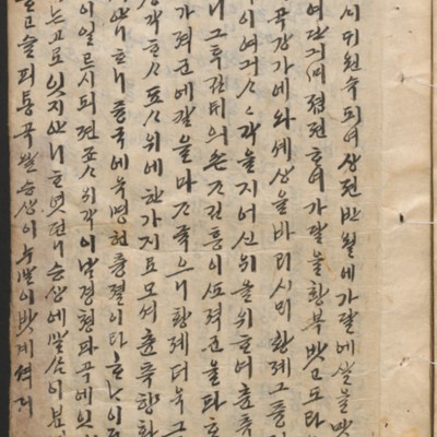 https://ids.lib.harvard.edu/ids/iiif/14097904/full/full/0/default.jpg