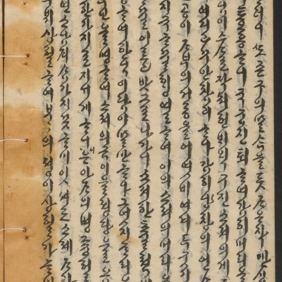 https://ids.lib.harvard.edu/ids/iiif/14155312/full/full/0/default.jpg