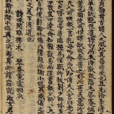 https://ids.lib.harvard.edu/ids/iiif/8977034/full/full/0/default.jpg