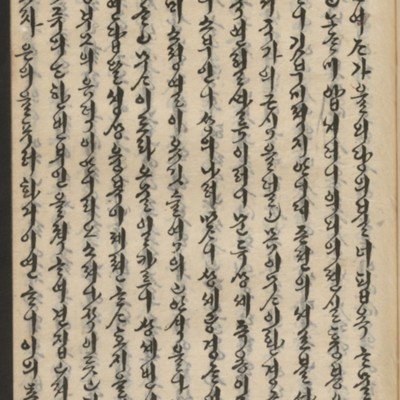 https://ids.lib.harvard.edu/ids/iiif/14155771/full/full/0/default.jpg