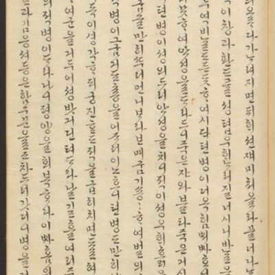 https://ids.lib.harvard.edu/ids/iiif/45492416/full/full/0/default.jpg