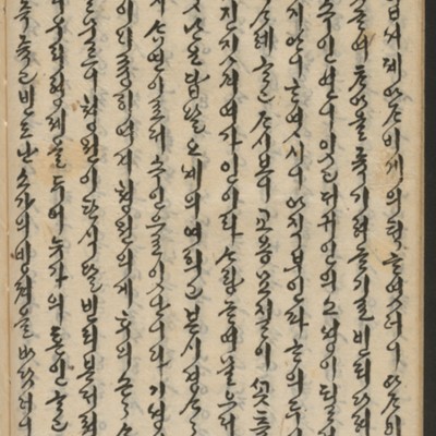 https://ids.lib.harvard.edu/ids/iiif/14155586/full/full/0/default.jpg