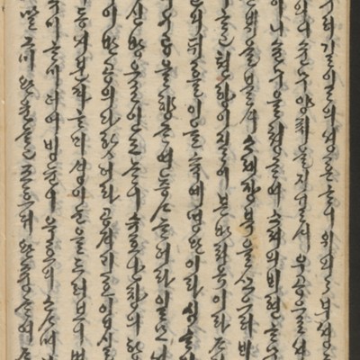 https://ids.lib.harvard.edu/ids/iiif/14155556/full/full/0/default.jpg
