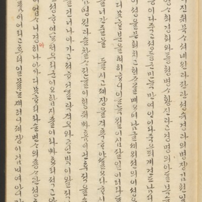https://ids.lib.harvard.edu/ids/iiif/45492442/full/full/0/default.jpg