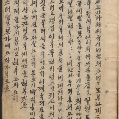 https://ids.lib.harvard.edu/ids/iiif/14098156/full/512,/0/default.jpg