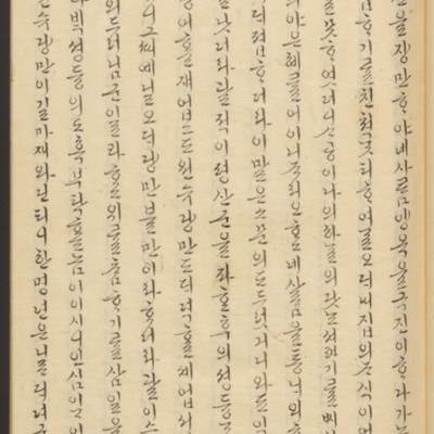 https://ids.lib.harvard.edu/ids/iiif/45492570/full/full/0/default.jpg