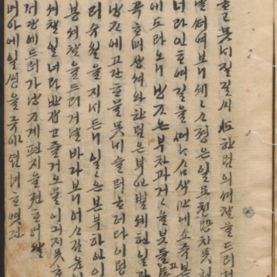 https://ids.lib.harvard.edu/ids/iiif/14098102/full/full/0/default.jpg