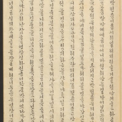 https://ids.lib.harvard.edu/ids/iiif/45492236/full/full/0/default.jpg