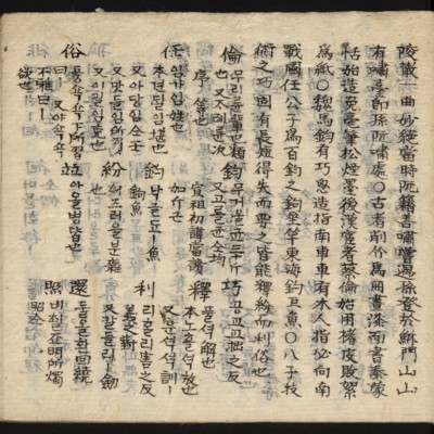 https://ids.lib.harvard.edu/ids/iiif/8759416/full/full/0/default.jpg