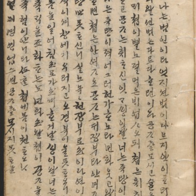 https://ids.lib.harvard.edu/ids/iiif/14097958/full/full/0/default.jpg