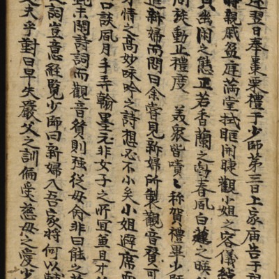 https://ids.lib.harvard.edu/ids/iiif/8977035/full/full/0/default.jpg