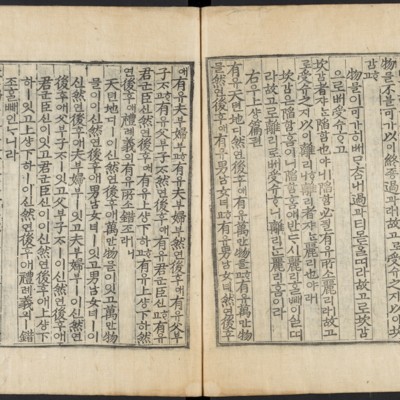 https://ids.lib.harvard.edu/ids/iiif/48493871/full/full/0/default.jpg