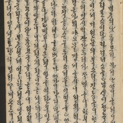 https://ids.lib.harvard.edu/ids/iiif/14155535/full/full/0/default.jpg