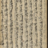 https://ids.lib.harvard.edu/ids/iiif/9029763/full/512,/0/default.jpg
