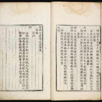 https://ids.lib.harvard.edu/ids/iiif/17825417/full/full/0/default.jpg