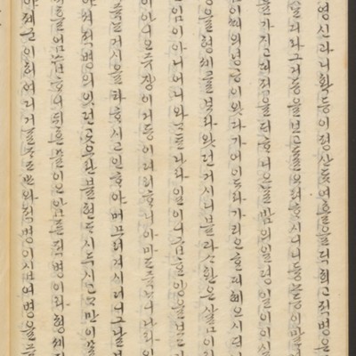 https://ids.lib.harvard.edu/ids/iiif/45492563/full/full/0/default.jpg