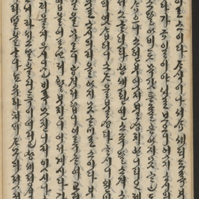 https://ids.lib.harvard.edu/ids/iiif/14155766/full/full/0/default.jpg