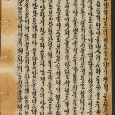 https://ids.lib.harvard.edu/ids/iiif/14155204/full/full/0/default.jpg