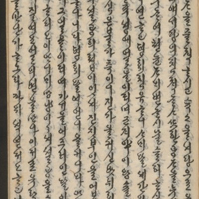 https://ids.lib.harvard.edu/ids/iiif/14155617/full/full/0/default.jpg