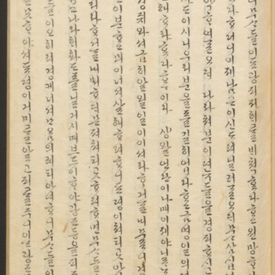 https://ids.lib.harvard.edu/ids/iiif/45492260/full/full/0/default.jpg