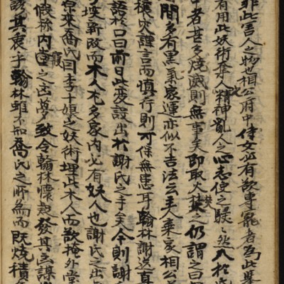 https://ids.lib.harvard.edu/ids/iiif/8977132/full/full/0/default.jpg