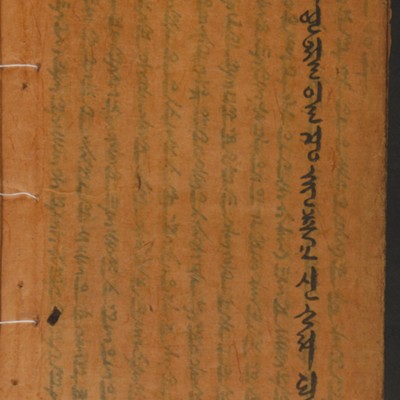 https://ids.lib.harvard.edu/ids/iiif/14155174/full/full/0/default.jpg