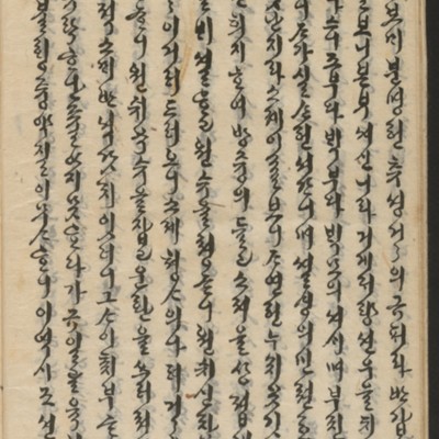 https://ids.lib.harvard.edu/ids/iiif/14155700/full/full/0/default.jpg