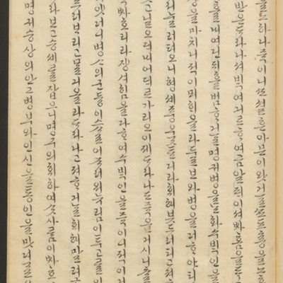 https://ids.lib.harvard.edu/ids/iiif/45492630/full/full/0/default.jpg