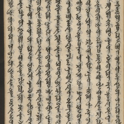 https://ids.lib.harvard.edu/ids/iiif/14155637/full/full/0/default.jpg