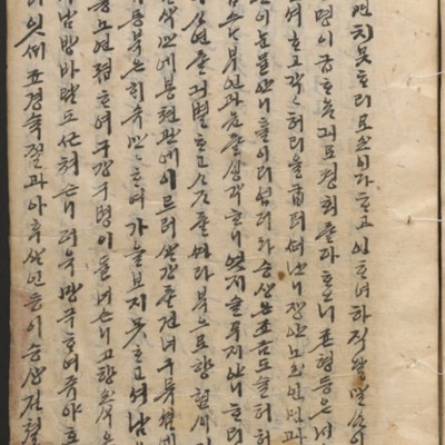 https://ids.lib.harvard.edu/ids/iiif/14097874/full/full/0/default.jpg