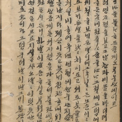 https://ids.lib.harvard.edu/ids/iiif/14098097/full/full/0/default.jpg