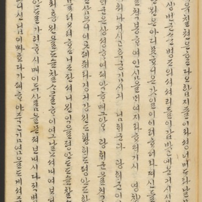 https://ids.lib.harvard.edu/ids/iiif/45492368/full/full/0/default.jpg